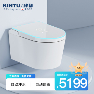 日本【津都/KINTU】壁挂智能马桶一体式集成水箱嵌入悬挂坐便器