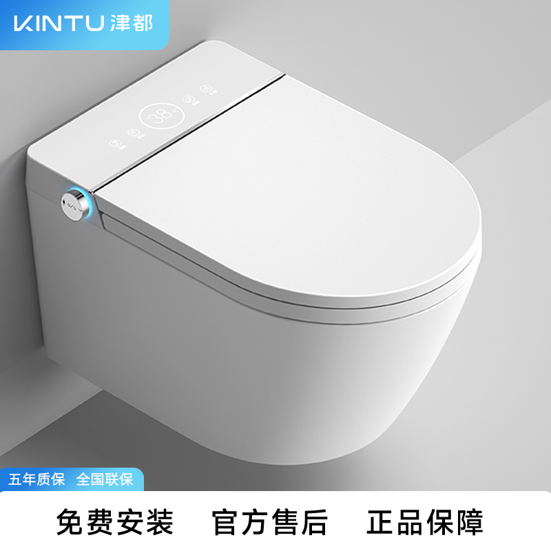 新款日本津都壁挂式智能马桶