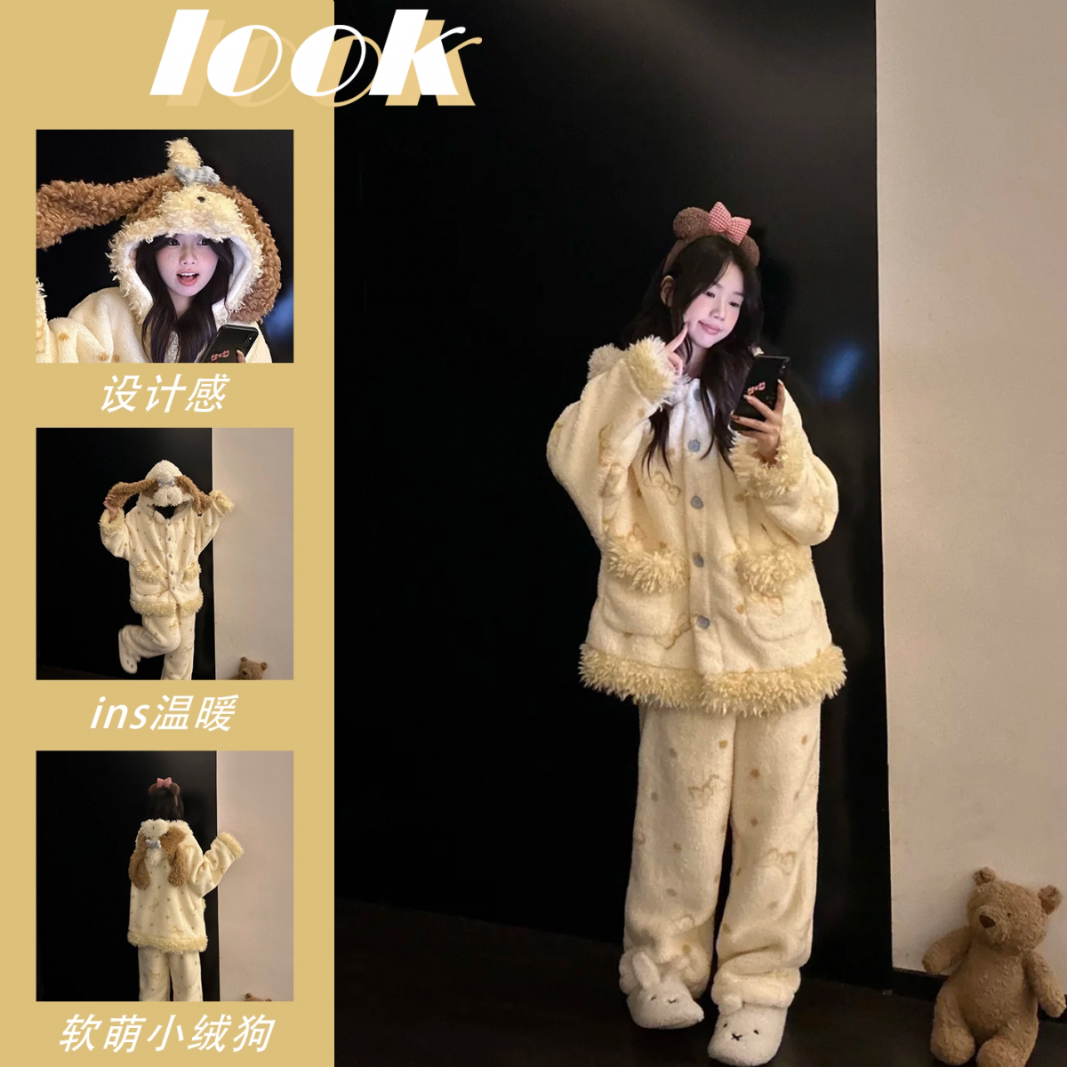 爽歪歪可爱小狗珊瑚绒睡袍女士冬季2026新款加厚保暖家居服套装