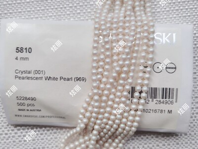 原装进口珍珠奥钻969珠光白