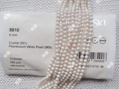 原装进口珍珠奥钻969珠光白