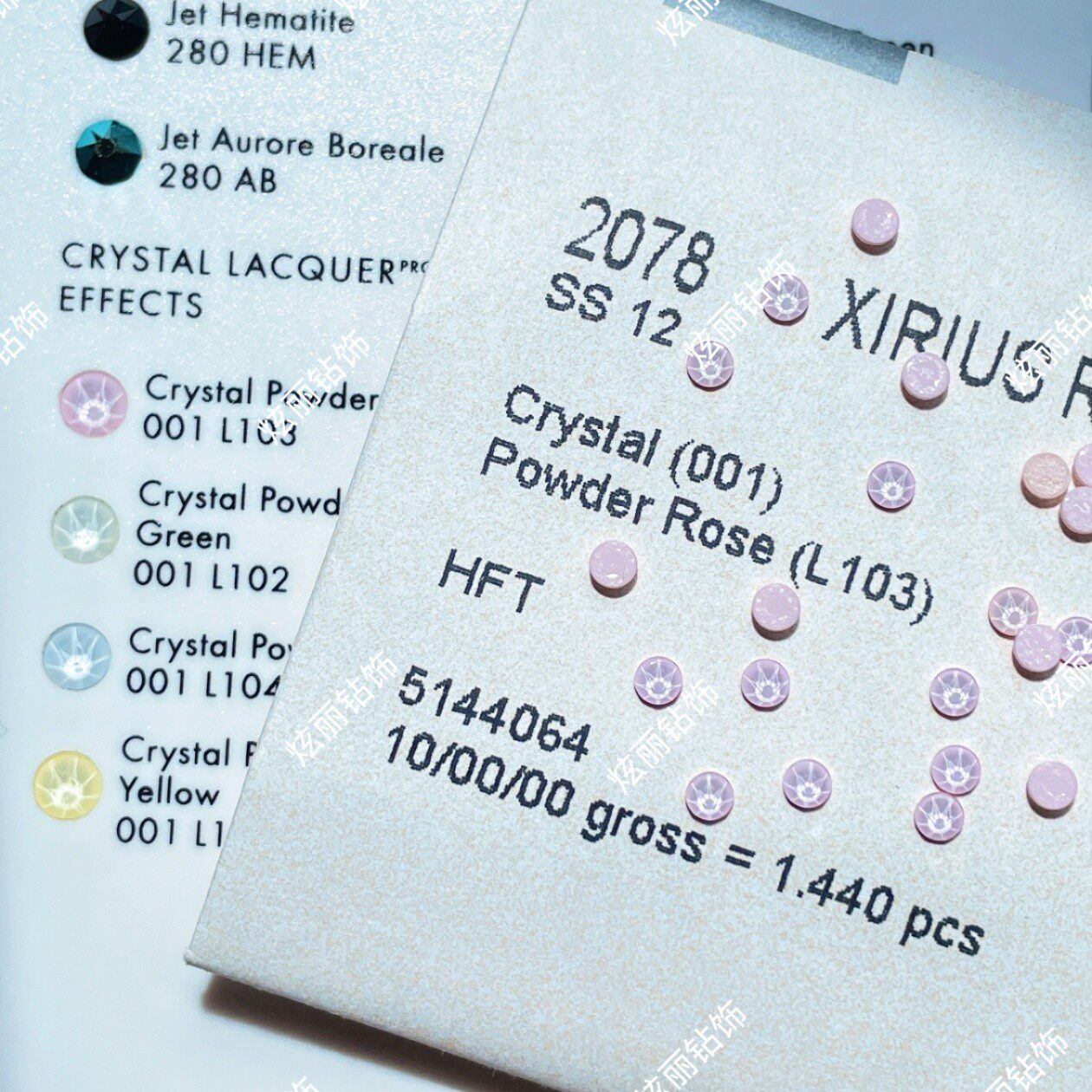 【绝版L103果冻粉】原装进口没拆封奥地利平底2078ss12 美甲/发夹