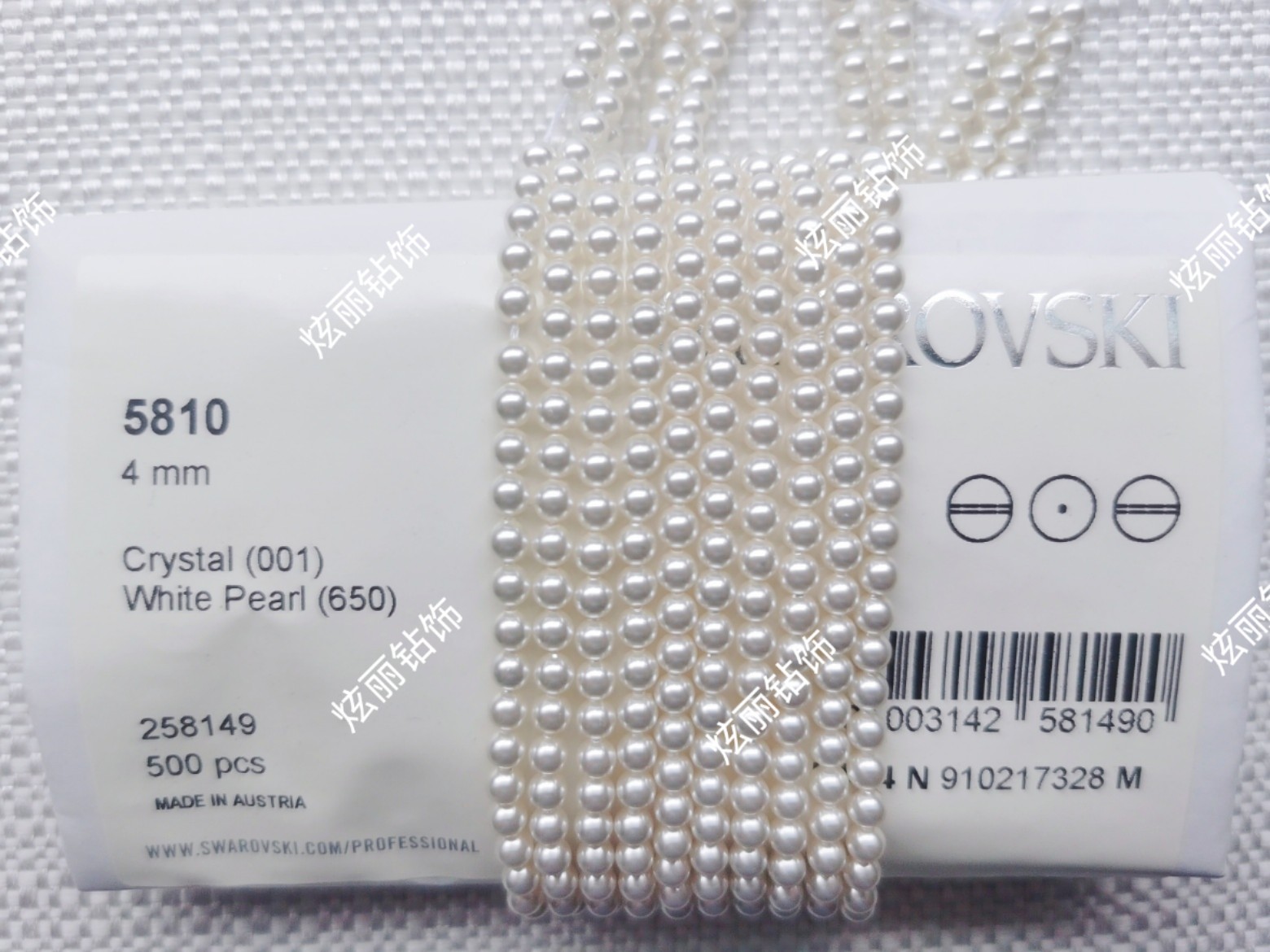 限时特价奥钻5810通孔650珍珠