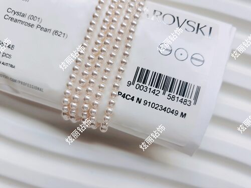 原装进口施家珍珠5810通孔6mm 621奶油白