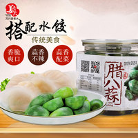 姜老大腊八蒜新蒜绿蒜山东腌制泡菜醋泡蒜糖醋蒜糖蒜头特产美味