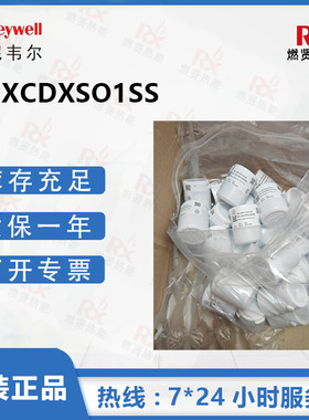 霍尼韦尔Honeywell XCD固定式气体检测仪探头SPXCDXSO1SS