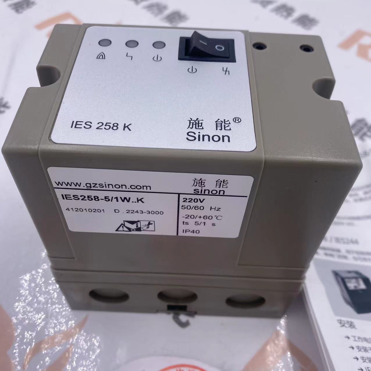 施能IES258-5/1W..K控制器