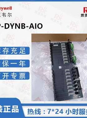 霍尼韦尔Honeywell MTL PLC DCS 底板 CP-DYNB-AIO