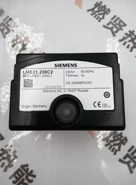 德国SIEMENS西门子控制器LME21.230C2原装进口现货