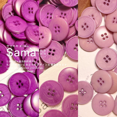 芋泥 紫色系三色植物染环保毛衣外套果实扣