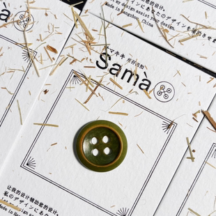 卅孖纽扣 果木绿内凹配米色棉麻西服外套质感果壳纽扣 光晕草原