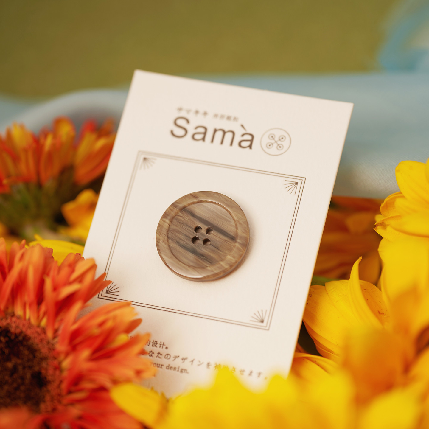 SAMA 木 卜面扁平边棒花棕色日系森感侘寂风条纹衬衫大衣外套扣