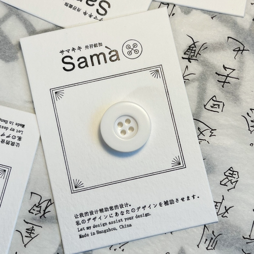 SAMA 20MM双环宽边百搭实色胚四眼树脂扣