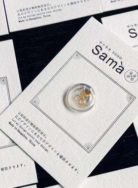 sama纽扣深海贝壳彩蝶贝进口原料