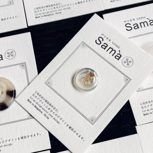 sama纽扣深海贝壳彩蝶贝进口原料