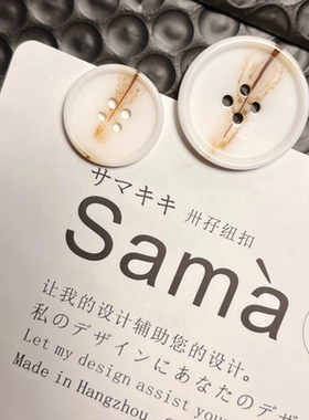 卅孖 琼鸟红鸳白色陶瓷面光滑乳白色 衬衫大衣四眼纽扣