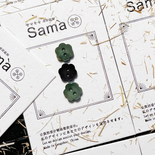 卅孖纽扣 春色满园 三色两眼俏皮可爱天然果实哑光绒面衬衫扣