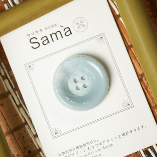 SAMA 瓷翎 大宽边雾霾蓝白羽纹30MM新款粗针毛衫梦幻简约风纽扣