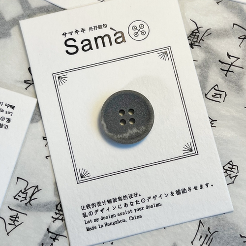 SAMA 北岭千秋雪 20MM磨砂质感简约毛衣外套四眼纽扣