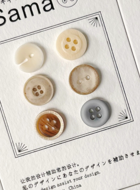 SAMA 糕点系列六款果壳树脂衬衫扣