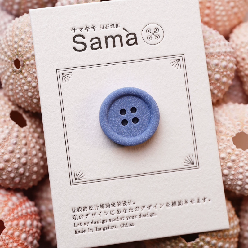 SAMA 海盐大福 墩墩感圆边白色颗粒简约清新质感趣味纽扣