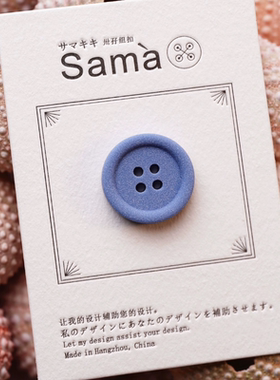 SAMA 海盐大福 墩墩感圆边白色颗粒简约清新质感趣味纽扣