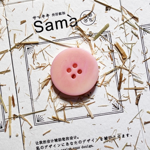 卅孖纽扣 春云粉 四眼双面平少女感外套衬衫天然果实扣