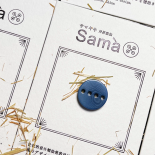 卅孖纽扣 四眼横排 黛蓝外套俏皮四圆孔象牙棕榈天然果实纽扣