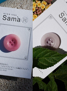 SAMA 芳郊花晴 两款千禧粉与紫烟色宽边经典纽款毛衫外套果实扣