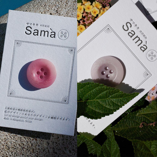 SAMA 芳郊花晴 两款千禧粉与紫烟色宽边经典纽款毛衫外套果实扣