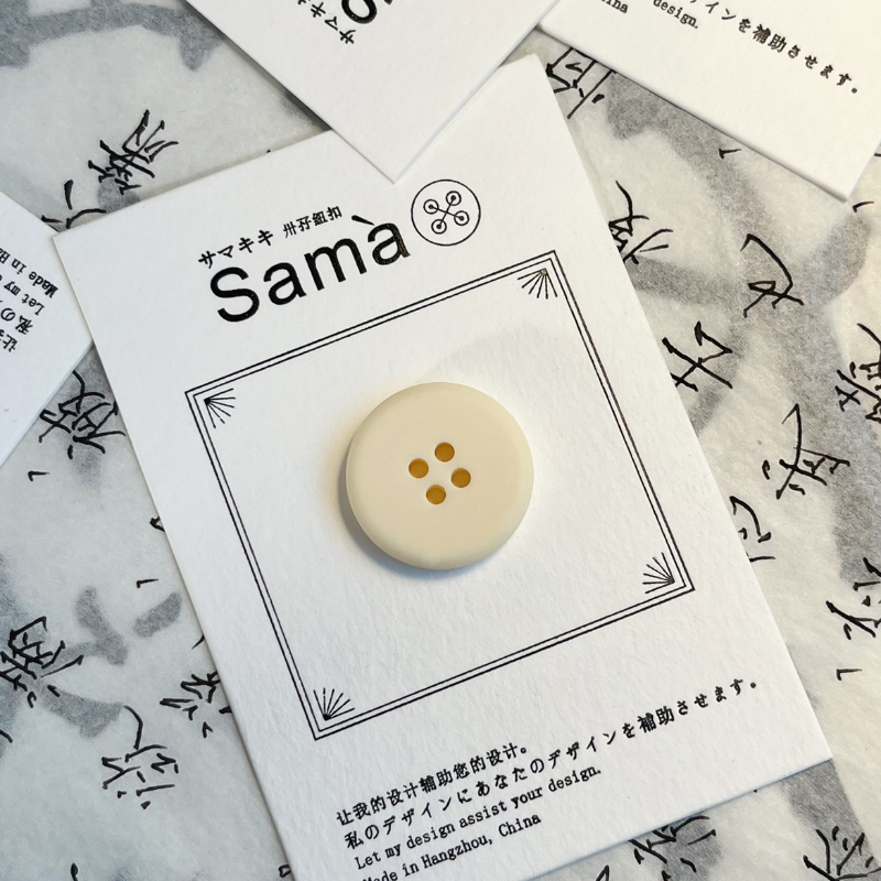 SAMA 白糕 厚重实色胚质感纹理简约百搭乳白四眼外套纽扣