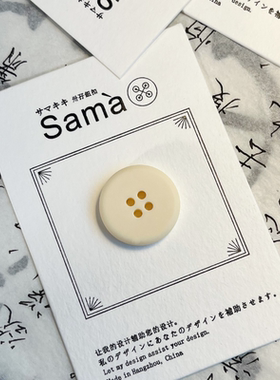 SAMA 白糕 厚重实色胚质感纹理简约百搭乳白四眼外套纽扣