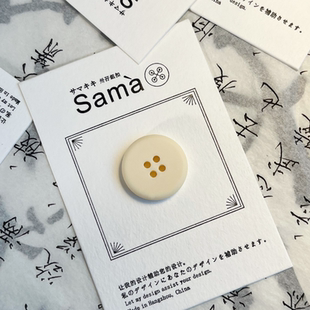 SAMA 白糕 厚重实色胚质感纹理简约百搭乳白四眼外套纽扣