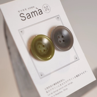 SAMA 纱裳舞风雨 姜黄色浅茶棕白花莫兰迪简约大衣毛衫碗型耐磨扣