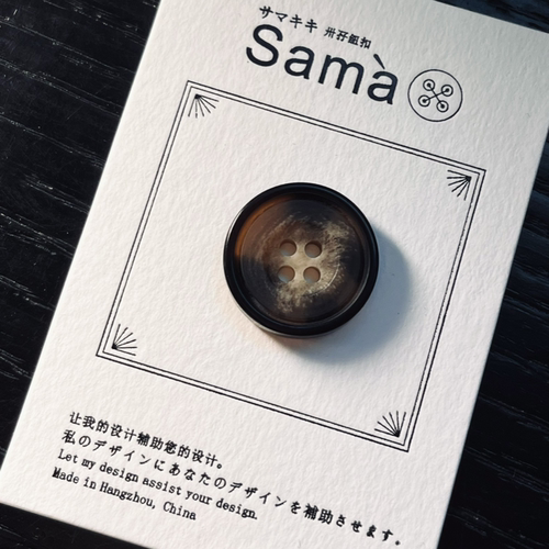 SAMA 麻雀 仿石粗糙面细圆边新中式扎染四眼纽扣