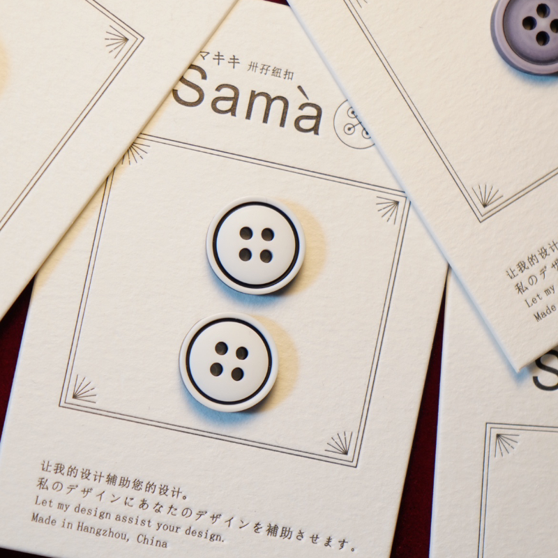SAMA 苏派 15MM流畅白体黛线鼓圆衬衫裤子树脂纽扣