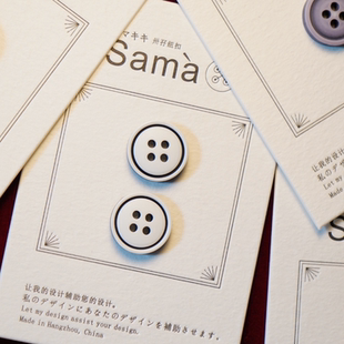 SAMA 苏派 15MM流畅白体黛线鼓圆衬衫裤子树脂纽扣