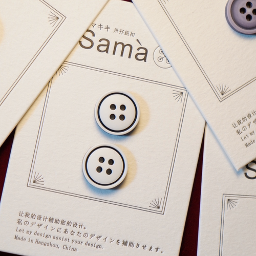 SAMA 苏派 15MM流畅白体黛线鼓圆衬衫裤子树脂纽扣
