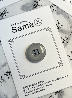 SAMA 雾湿 蓝边內凹未来感简约灰色西服毛衫外套纽扣