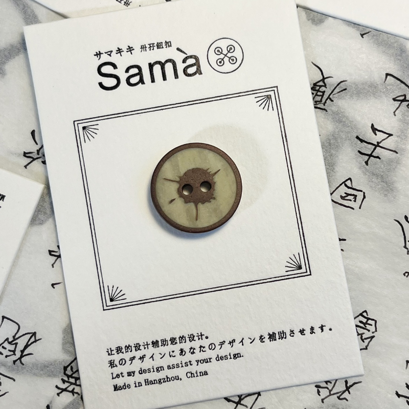 SAMA 墨西哥骷髅头 20MM两眼磨砂粗糙质感暗黑Cityboy两眼扣