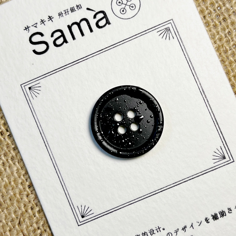 SAMA 夜雨 雨滴贝壳同款工艺设计小众趣味性纽扣,纺织面料/辅料/配套,服装纽扣,淘宝优惠券,粉丝福利购,淘宝优惠卷