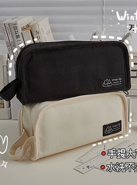 大容量帆布笔袋多功能文具盒2023年流行ing高颜值铅笔盒初中高中学生女孩日系简约少女心开学文具笔袋男