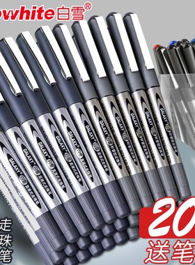 白雪PVR155直液式走珠笔0.5mm黑色学生用商务办公中性速干碳素直液笔全针管笔签字笔红笔笔考试专用笔PVN166