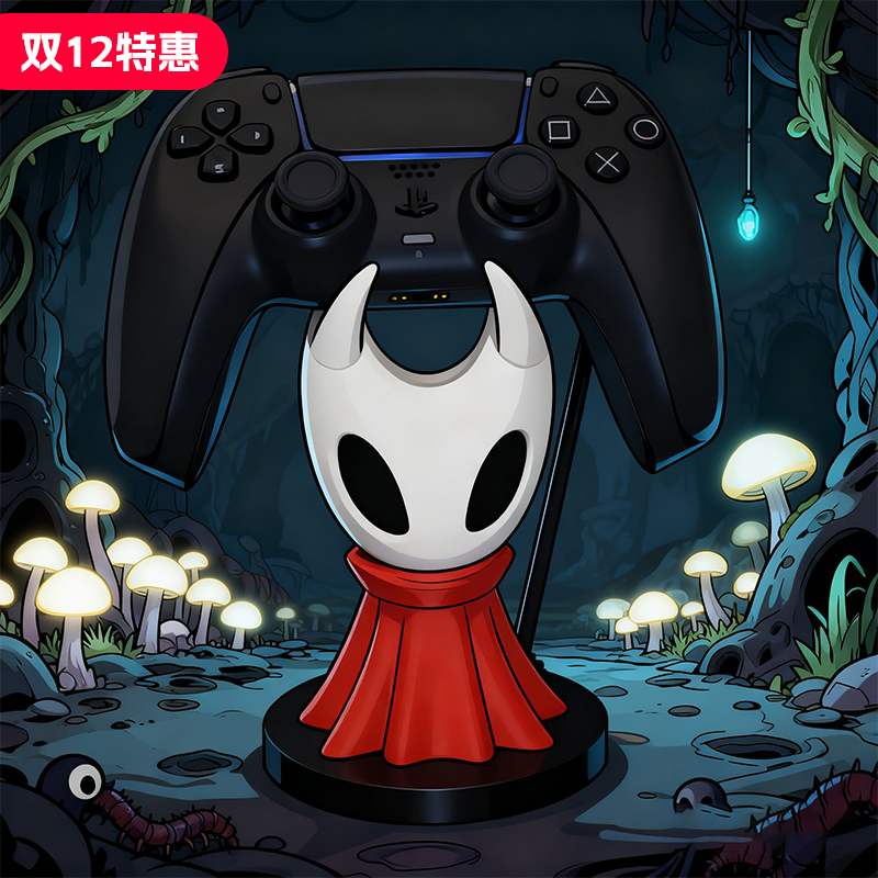 丝之歌游戏手柄支架底座