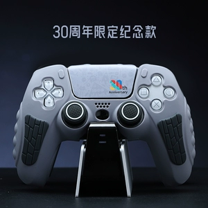 Sony, памятная ручка, силиконовый защитный чехол, наклейка, сменный джойстик с аксессуарами