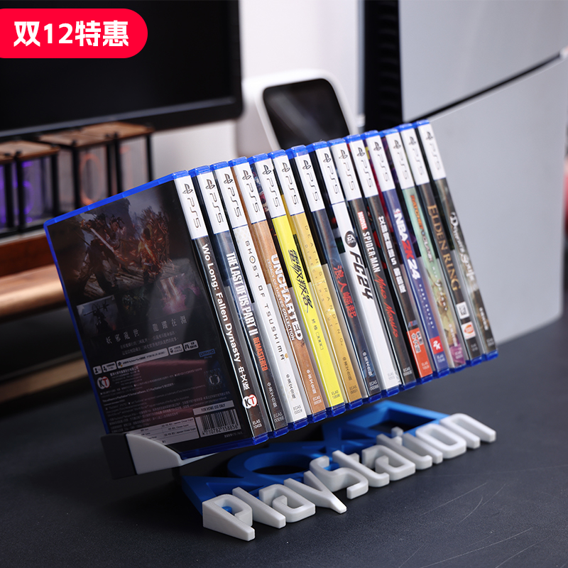 PS5卡带收纳架光盘置物游戏配件