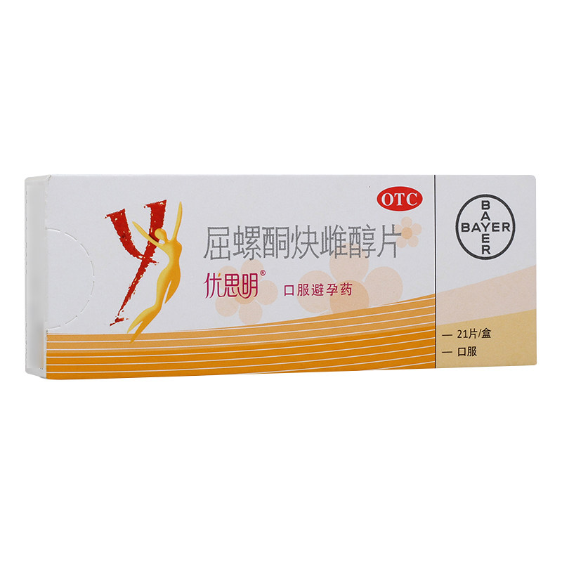 优思明  屈螺酮炔雌醇片 21片/盒 口服避孕药拜耳