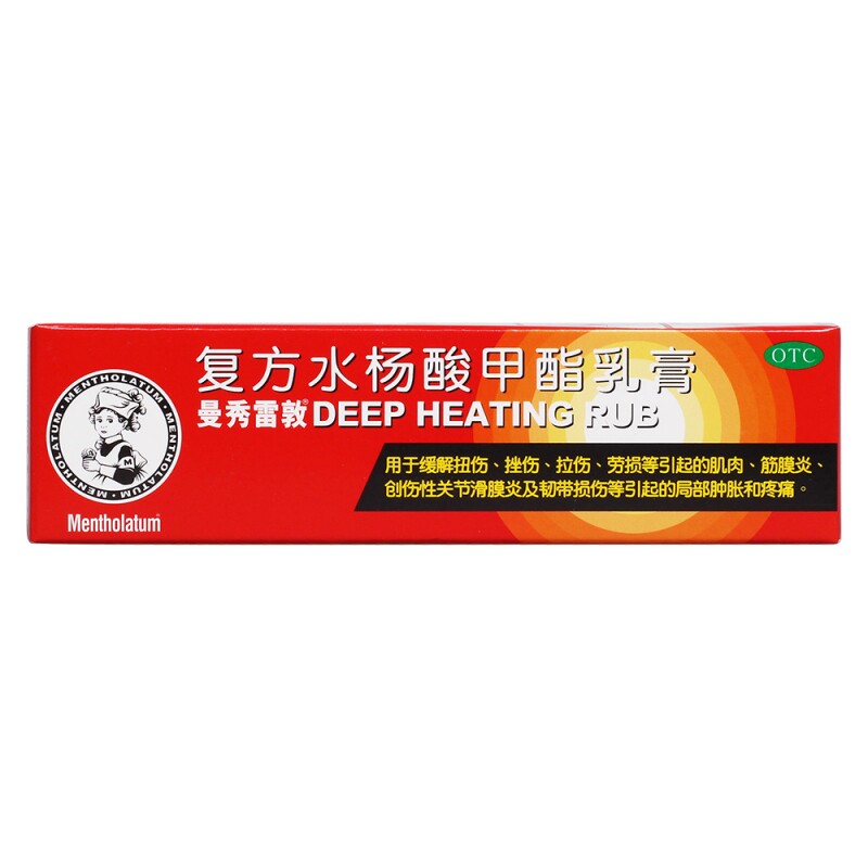 曼秀雷敦 复方水杨酸甲酯乳膏 35g*1支/盒 筋膜炎关节滑膜炎