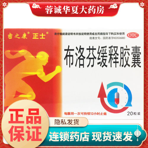 感冒发热头痛关节痛牙痛痛经