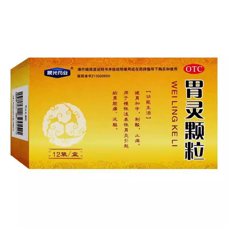 晨光药业 5g*12 胃灵颗粒健胃和中止痛慢性浅表性胃炎胃脘痛泛酸